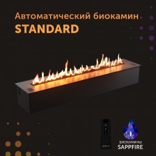 Автоматический биокамин Standard / топливный блок 1000