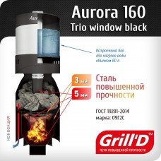 Печь Grill'D Aurora 160 TRIO Window