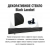 декоративное стекло black lacobel +396 BYN